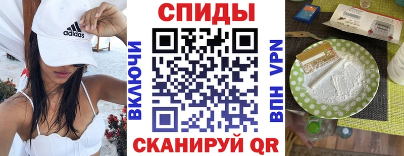 АМФ VHQ Киржач