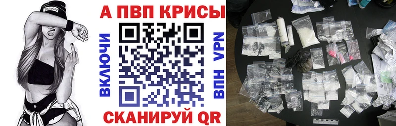 Alpha PVP мука купить наркотики сайты Киржач