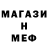 МЕТАДОН кристалл Baktiar Baitikov