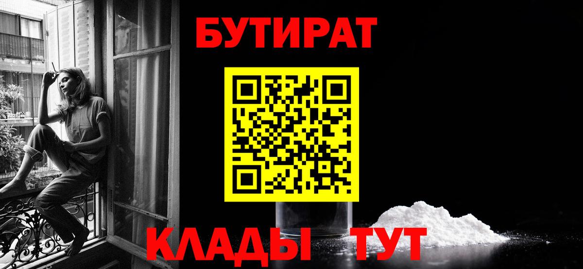 МЕФ Киржач
