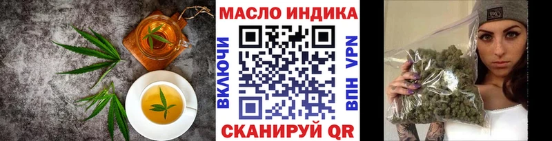 купить   mega tor  маркетплейс как зайти  Киржач  Печенье с ТГК марихуана 