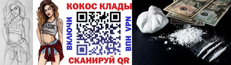 кракен Киржач Кокаин Перу