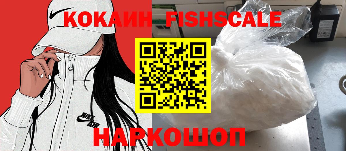Cocaine 97%  COCAIN Эквадор  Киржач  Вход с VPN 