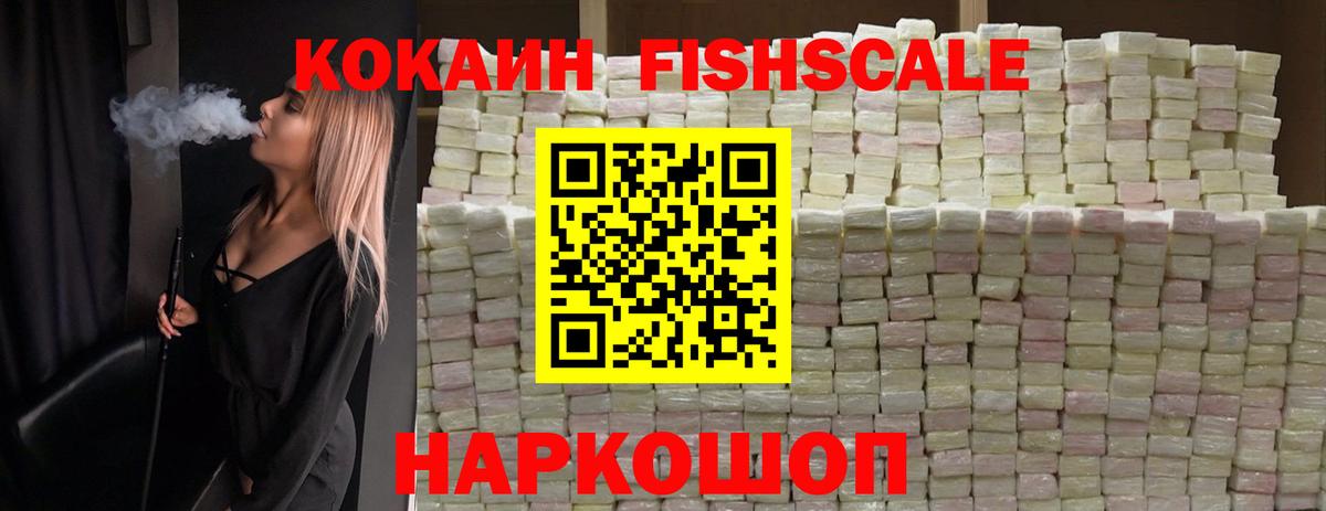 КОКАИН 98% Киржач
