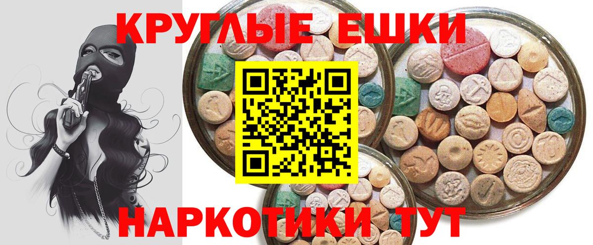ЭКСТАЗИ Philipp Plein Киржач
