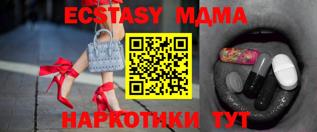 Ecstasy 250 мг  ОМГ ОМГ как войти  Вход с VPN  Киржач  Экстази Punisher 