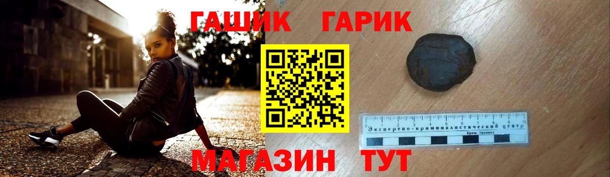 Киржач  ГАШ VHQ  купить наркоту  Вход с VPN 