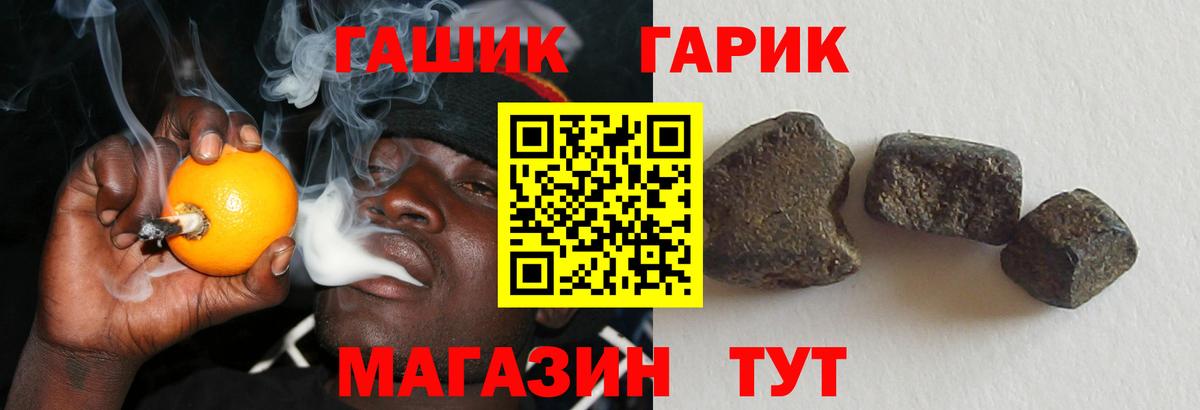 Гашиш AMNESIA HAZE Киржач