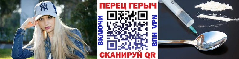 ГЕРОИН Афган  Киржач 