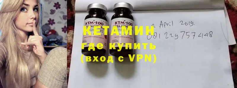 Кетамин VHQ  сайты даркнета телеграм  Киржач  OMG ТОР 