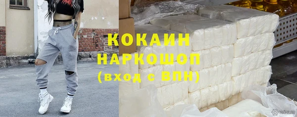 альфа пвп VHQ Осташков
