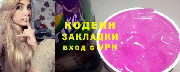 альфа пвп VHQ Осташков