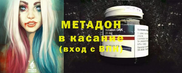MESCALINE Осинники