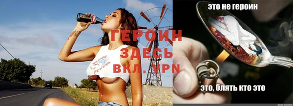 альфа пвп VHQ Осташков