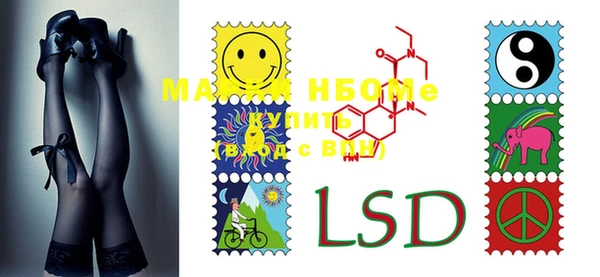 MESCALINE Осинники