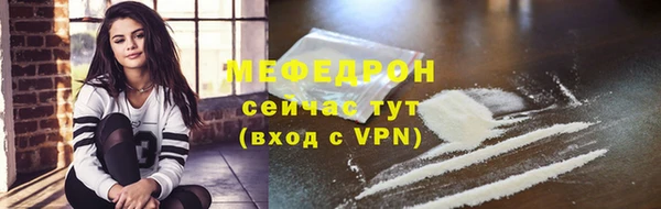 альфа пвп VHQ Осташков