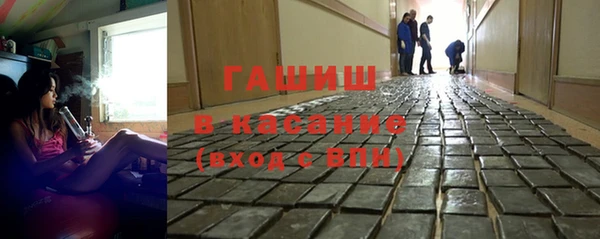 альфа пвп VHQ Осташков