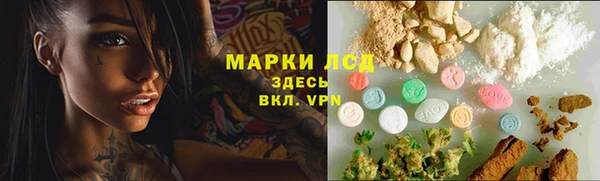MESCALINE Осинники