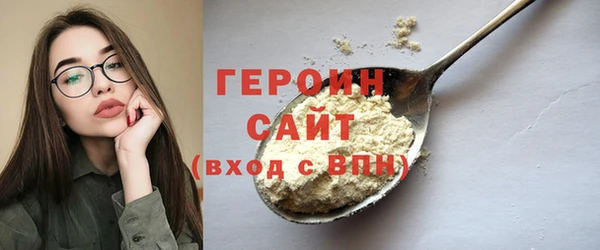 mix Гусиноозёрск