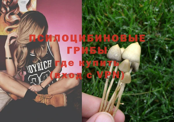 альфа пвп VHQ Осташков