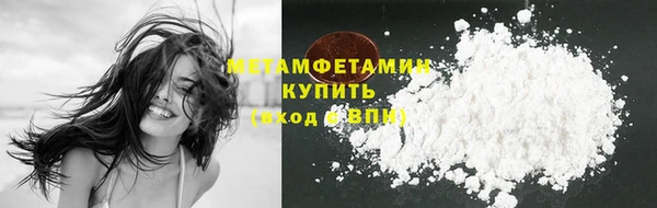 MESCALINE Осинники
