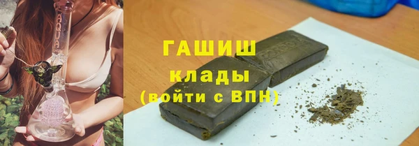 герыч Нязепетровск