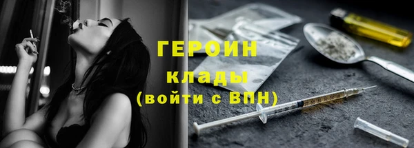 MESCALINE Осинники