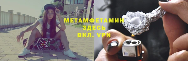альфа пвп VHQ Осташков