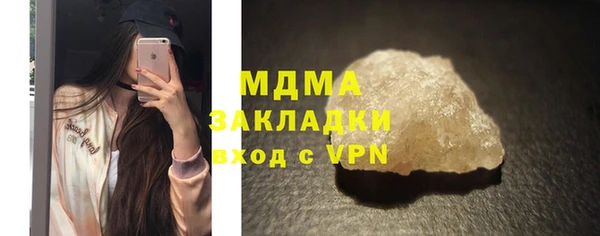 MESCALINE Осинники