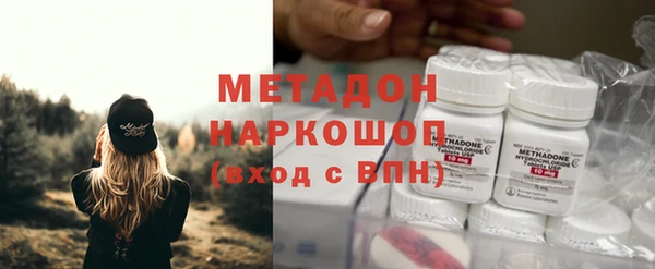 альфа пвп VHQ Осташков