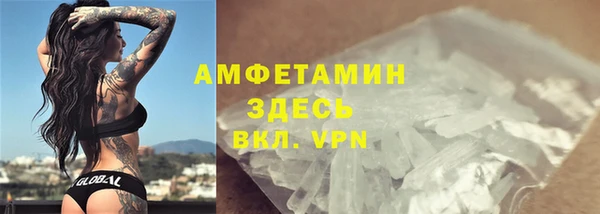 MESCALINE Осинники