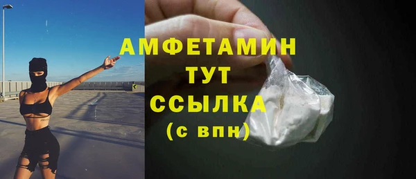 альфа пвп VHQ Осташков