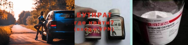 альфа пвп VHQ Осташков