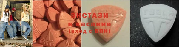 MESCALINE Осинники