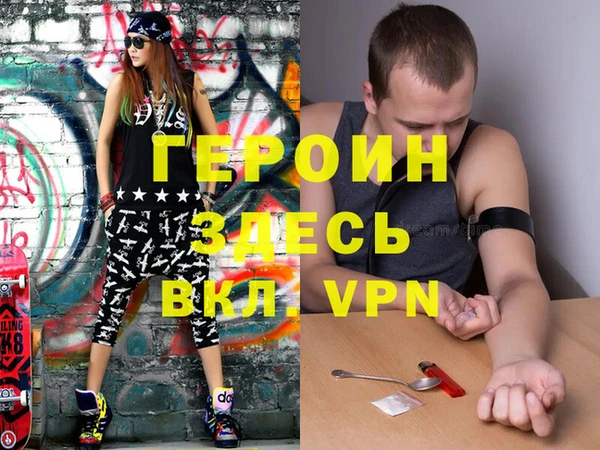 MESCALINE Осинники
