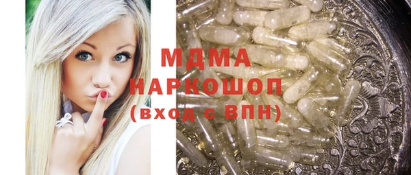 MESCALINE Осинники