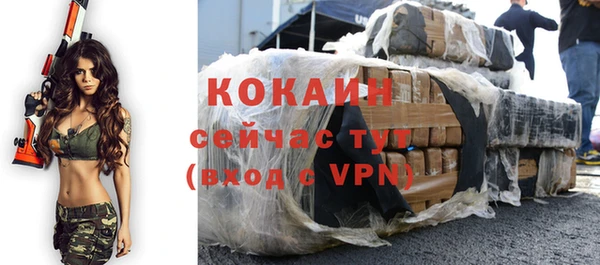 кокаин Остров