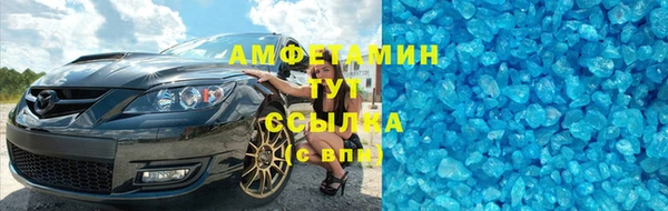 альфа пвп VHQ Осташков