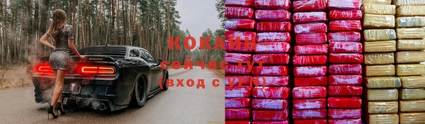 альфа пвп VHQ Осташков