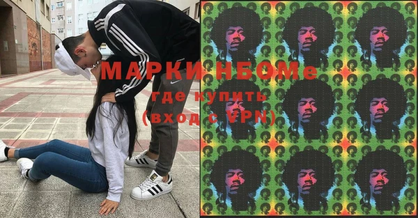 MESCALINE Осинники