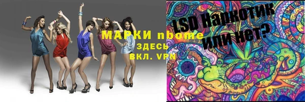 MESCALINE Осинники