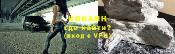 альфа пвп VHQ Осташков