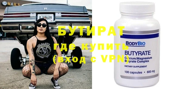 альфа пвп VHQ Осташков