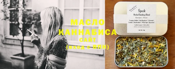 MESCALINE Осинники