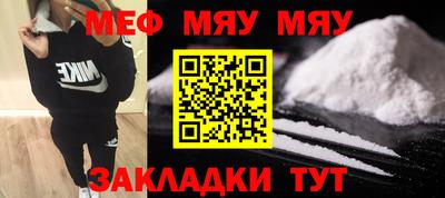 кокаин премиум Кинель