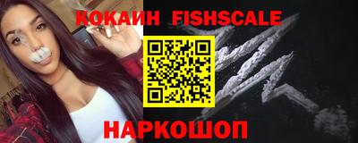 кокаин премиум Кинель