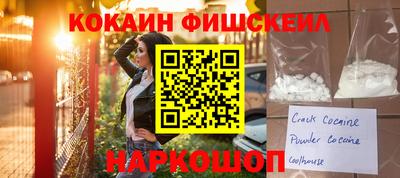 кокаин премиум Кинель