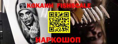 кокаин премиум Кинель