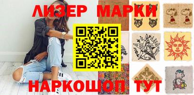 кокаин премиум Кинель