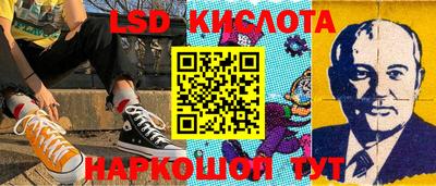 кокаин премиум Кинель